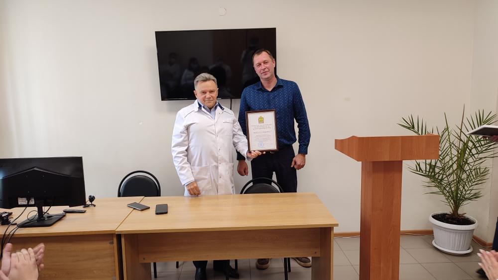 Коллектив Областного врачебно-физкультурного диспансера отмечен благодарностью Министерства образования