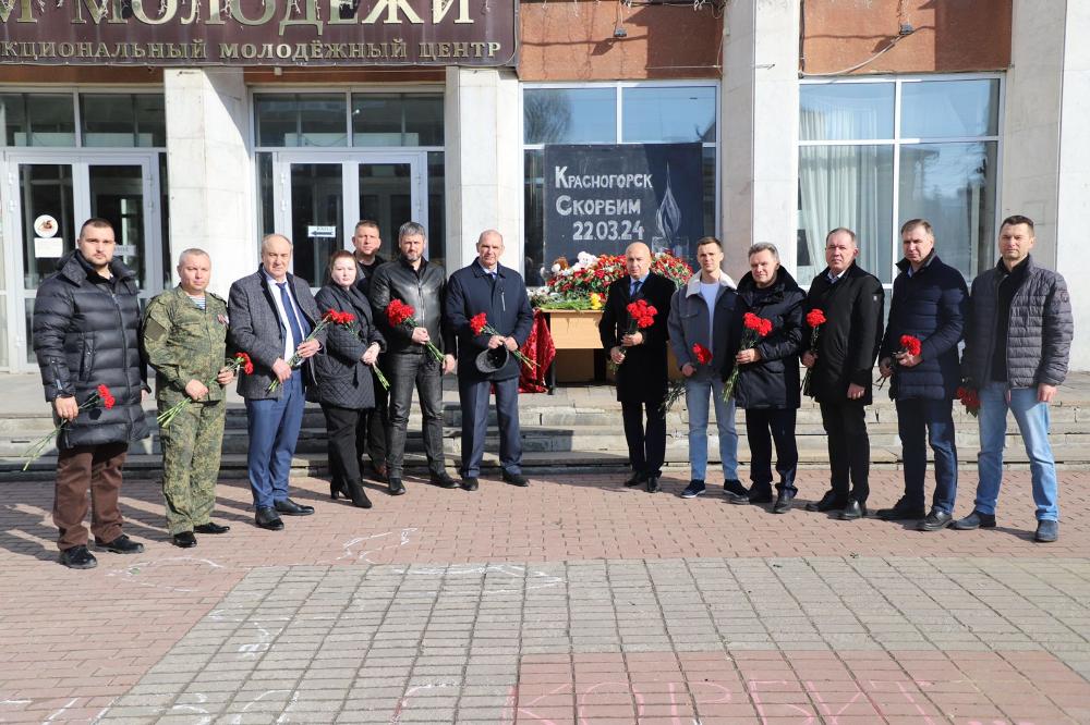 Сегодня главный врач со своими коллегами по депутатскому корпусу провели очень значимую акцию и возложили цветы в память о людях, которые стали жертвами ужасного теракта в Москве