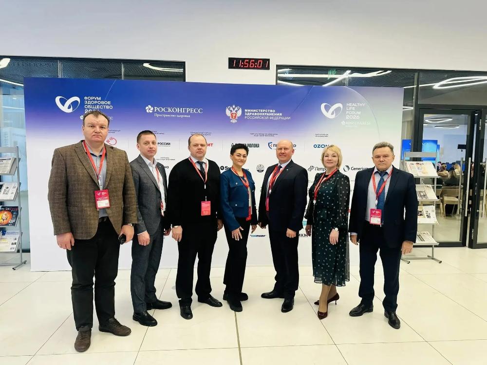 Форум «Здоровое общество»