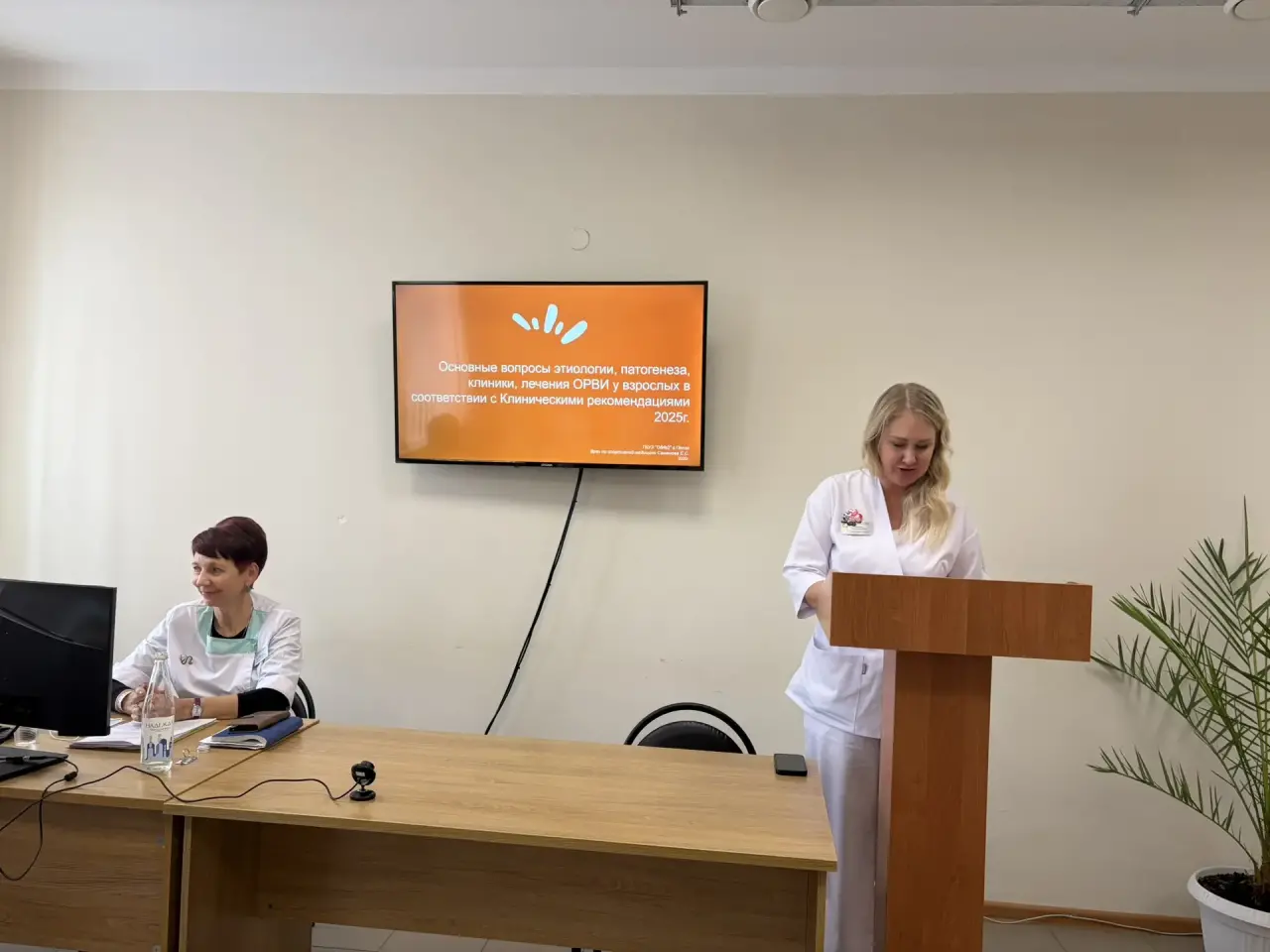 26 марта в Областном врачебно – физкультурном диспансере прошла научно – практическая конференция «Современный взгляд на ОРВИ».