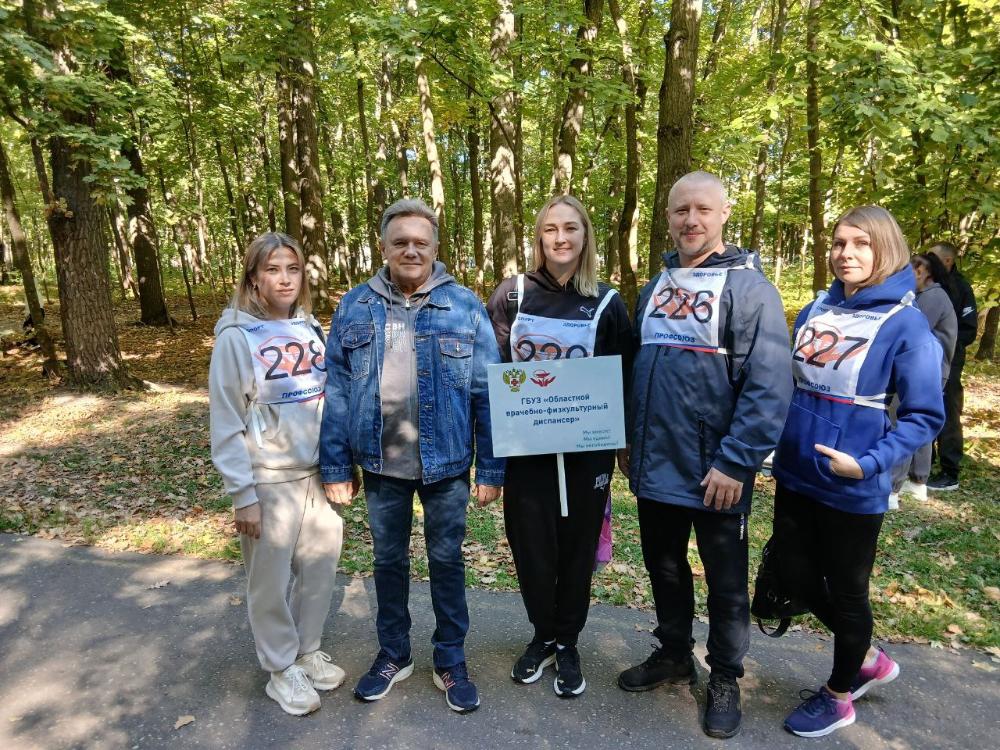 Коллектив Областного врачебно-физкультурного диспансера заряжен на спортивные победы!
