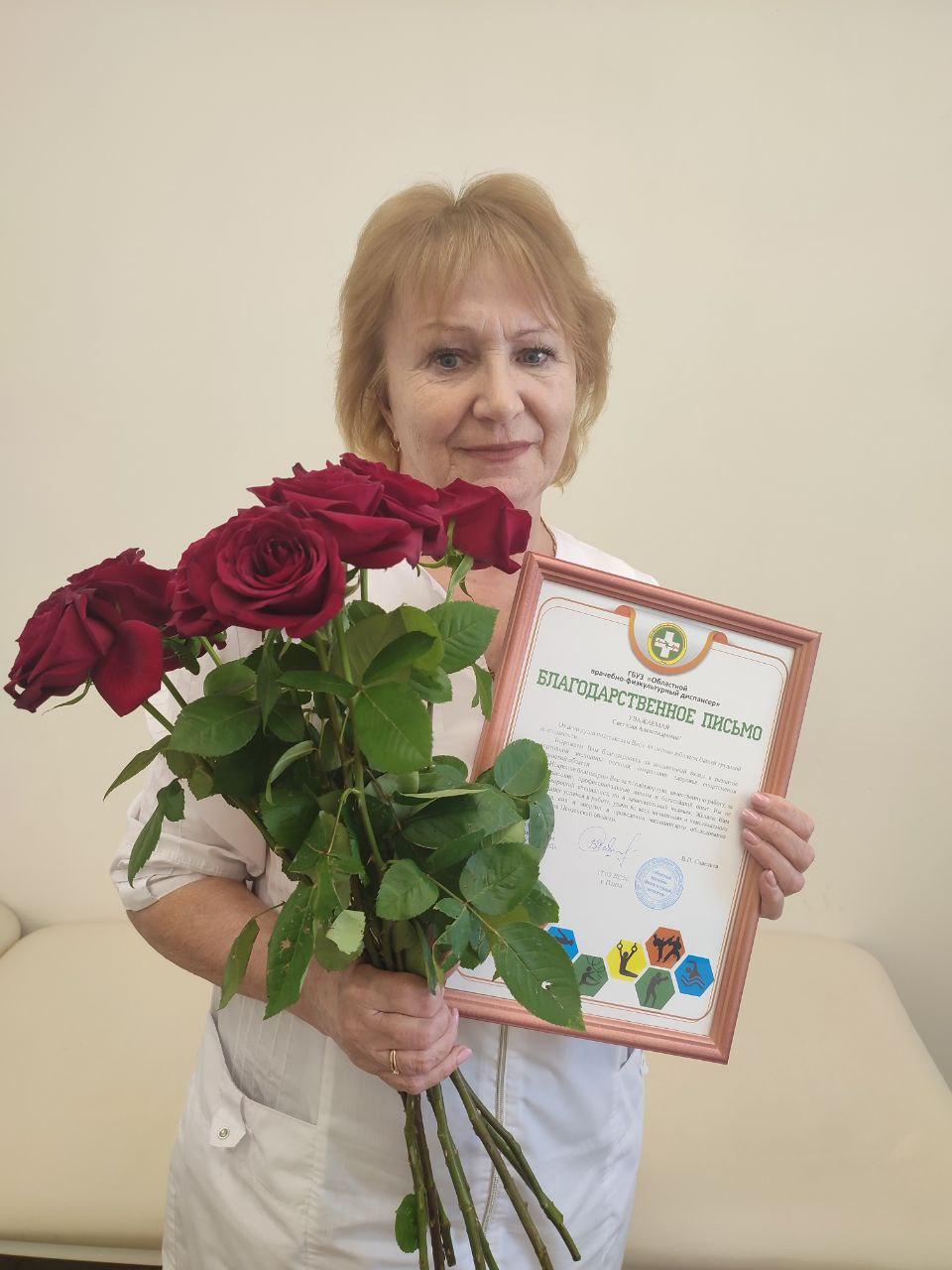 45 лет на страже здоровья спортсменов.