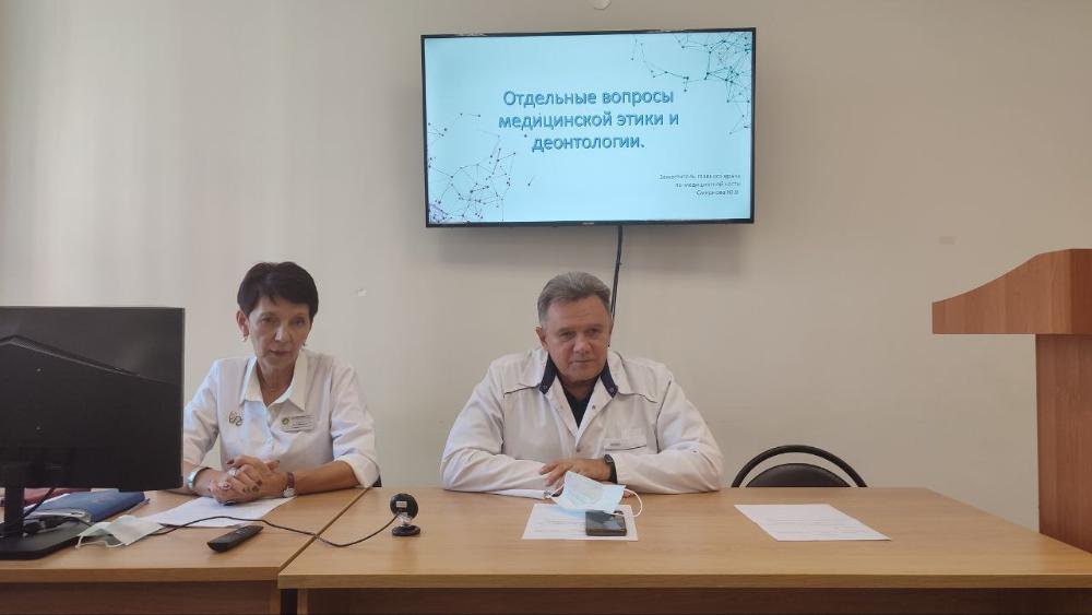 Вопросы медицинской этики и деонтологии обсудили на конференции в Областном врачебно-физкультурном диспансере
