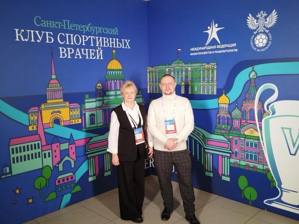 Участие в конференции