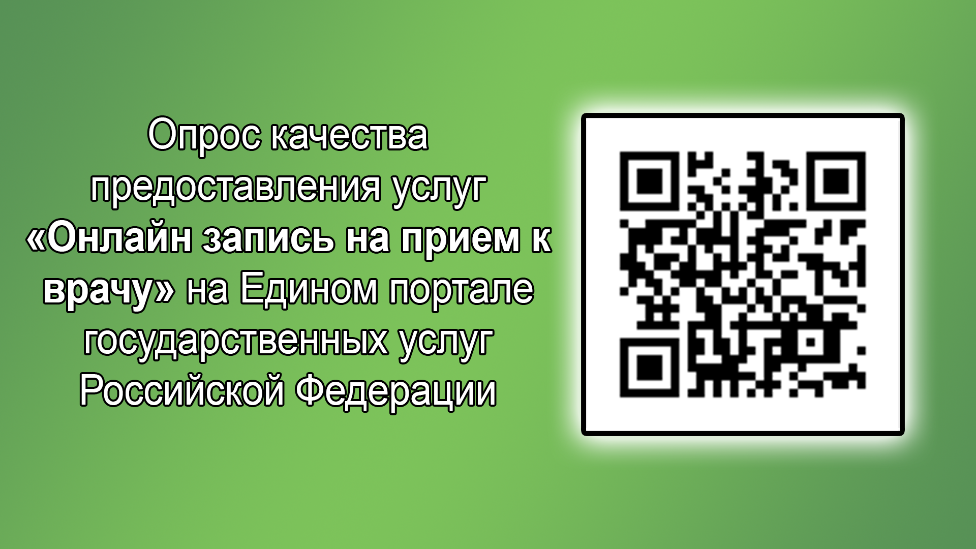 Главная - ГБУЗ «Областной врачебно-физкультурный диспансер»