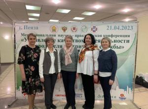 Конференция «Управление качеством в деятельности руководителя сестринской помощи»